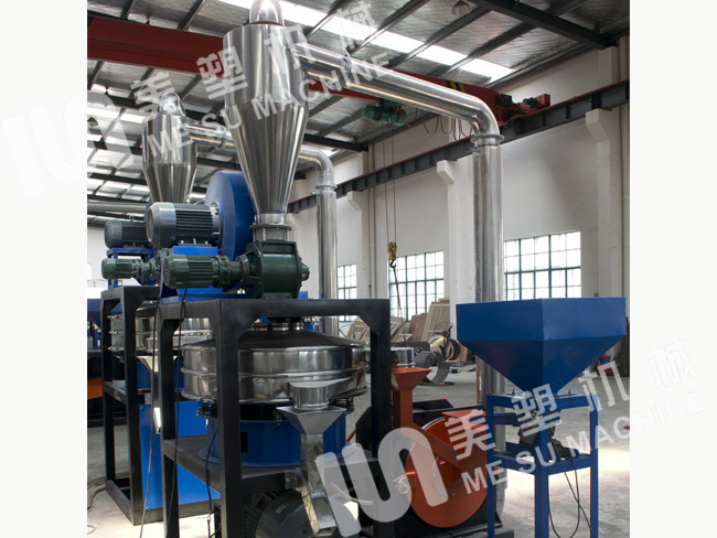 塑料磨粉機(jī)